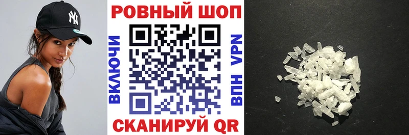 Где купить наркоту Стерлитамак Codein  АМФЕТАМИН  Канабис  Cocaine 