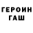 Кетамин VHQ Zebi Zebi