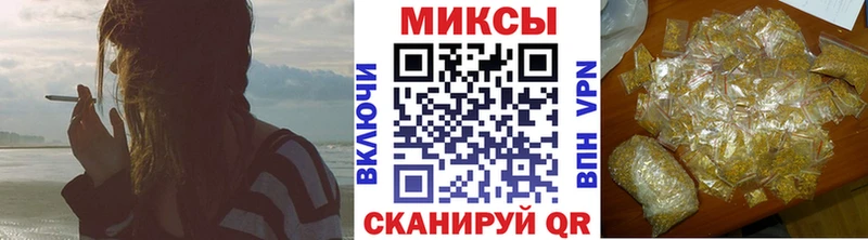 omg ONION  Стерлитамак  Бутират вода 