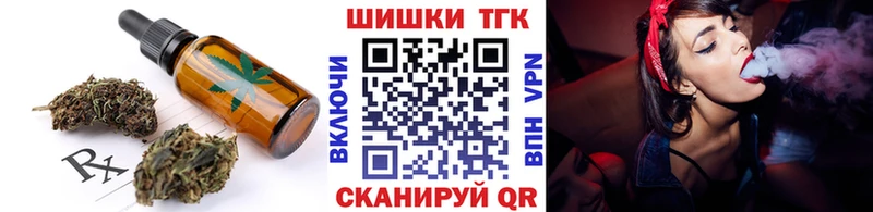 Canna-Cookies конопля  Стерлитамак 