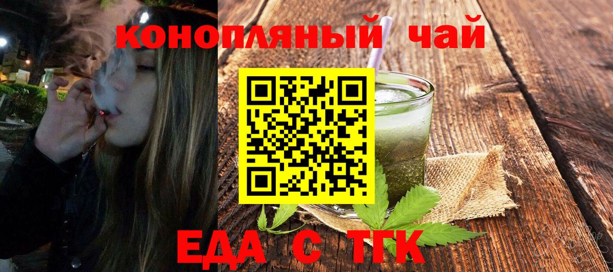 МЕТАМФЕТАМИН Стерлитамак