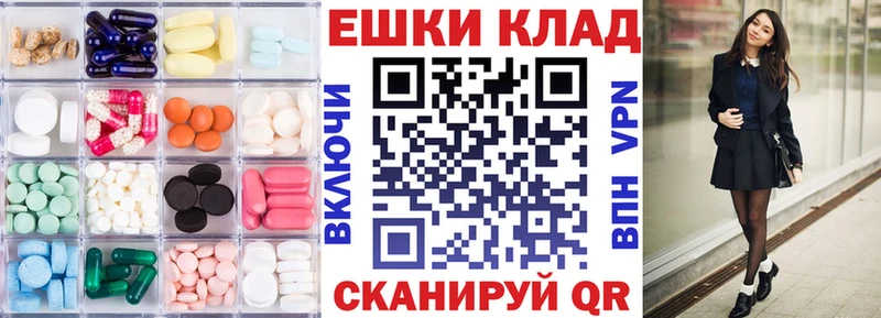 ЭКСТАЗИ MDMA как найти Стерлитамак