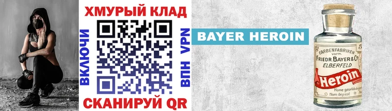Героин Афган  нарко площадка телеграм  Стерлитамак  купить закладку 