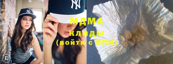 мескалин Магадан