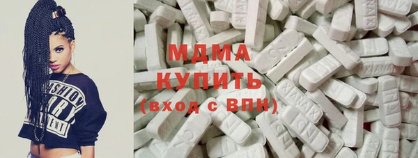 мескалин Магадан