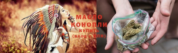 наркотики Магас