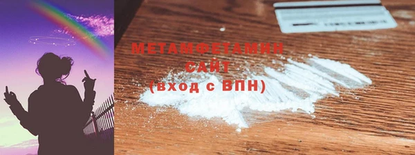 мескалин Магадан