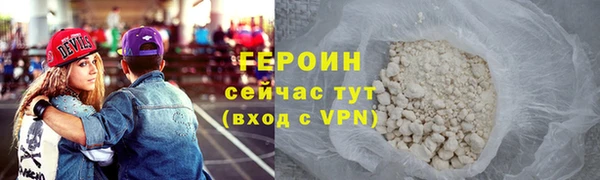 мескалин Магадан