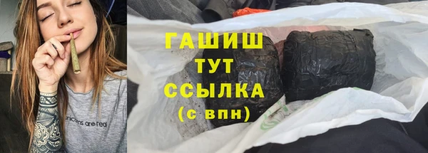 мескалин Магадан