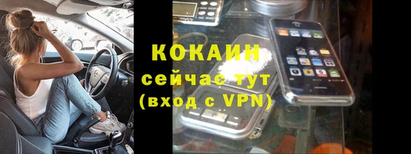 мескалин Магадан
