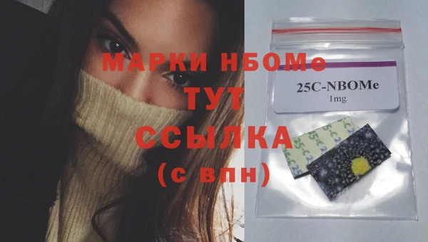 мескалин Магадан