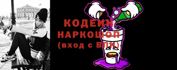 мескалин Магадан