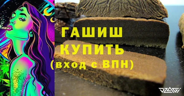 мескалин Магадан