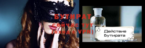 СК Майский
