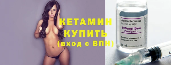мескалин Магадан