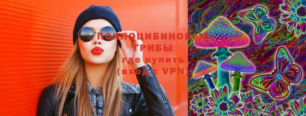 мескалин Магадан