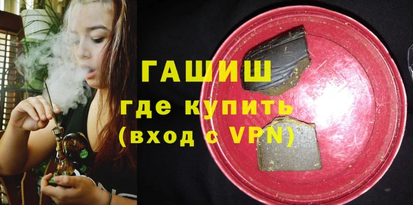 наркотики Магас