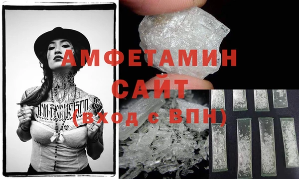 мескалин Магадан