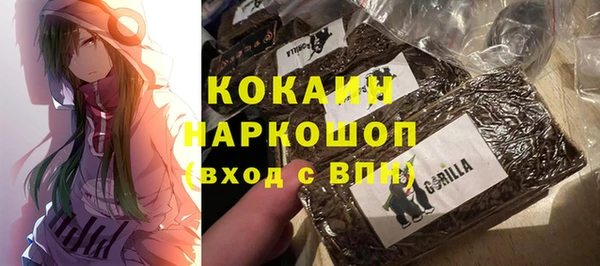 наркотики Магас