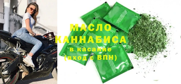 наркотики Магас