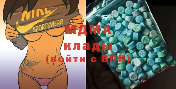 наркотики Магас