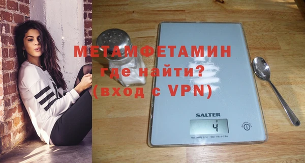 мескалин Магадан