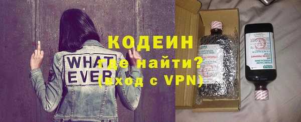 мескалин Магадан