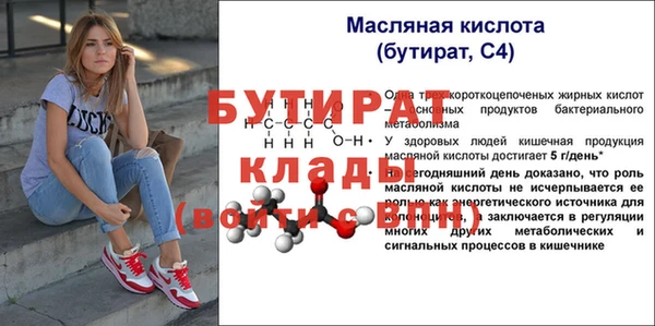 мескалин Магадан