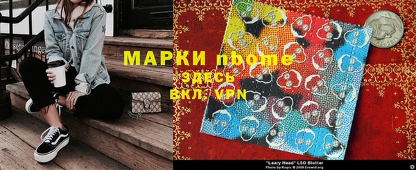 наркотики Магас