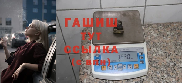 наркотики Магас