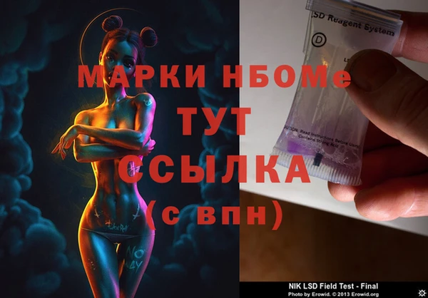 СК Майский