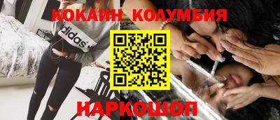 меф VHQ Усть-Джегута