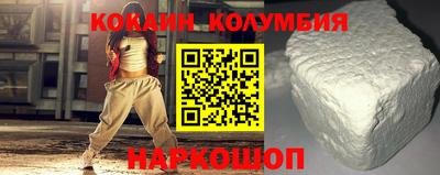 меф VHQ Усть-Джегута