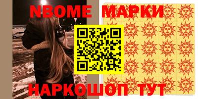 меф VHQ Усть-Джегута
