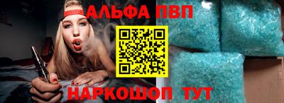 меф VHQ Усть-Джегута