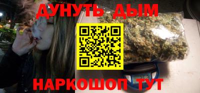 меф VHQ Усть-Джегута