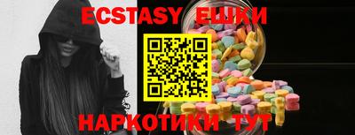 меф VHQ Усть-Джегута