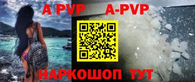 кокаин перу Усть-Илимск