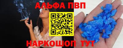 меф VHQ Усть-Джегута
