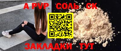 кокаин перу Усть-Илимск