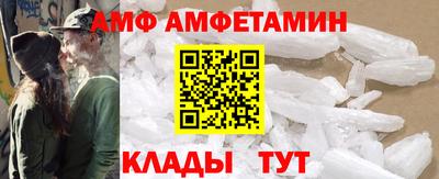 меф VHQ Усть-Джегута
