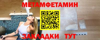 меф VHQ Усть-Джегута