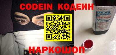 кокаин перу Усть-Илимск