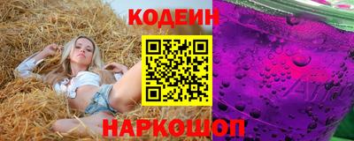 кокаин перу Усть-Илимск