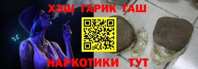 кокаин перу Усть-Илимск