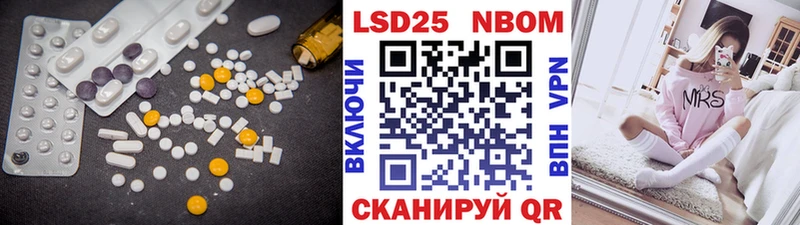 LSD-25 экстази ecstasy  мега ONION  Стерлитамак 