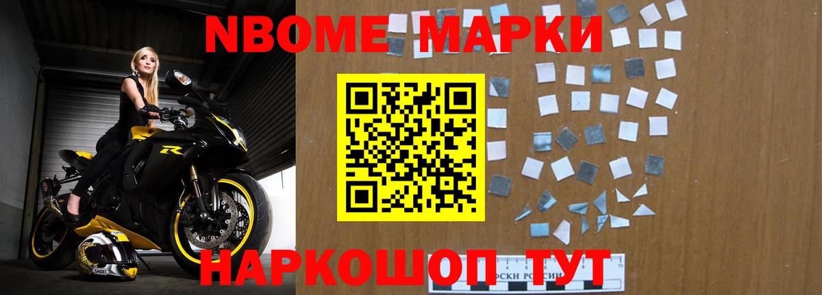 ЛСД экстази кислота Стерлитамак