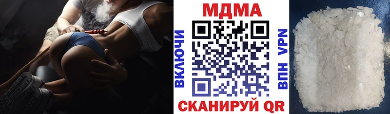 MDMA кристаллы Стерлитамак