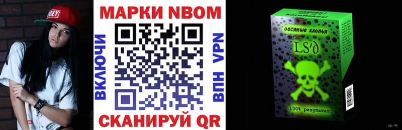 купить наркоту  Стерлитамак  Марки 25I-NBOMe 1,8мг 
