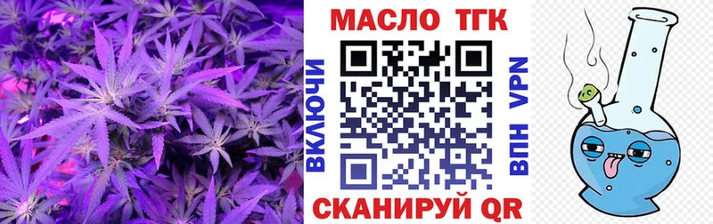 mega ССЫЛКА  купить   Стерлитамак  ТГК вейп с тгк 